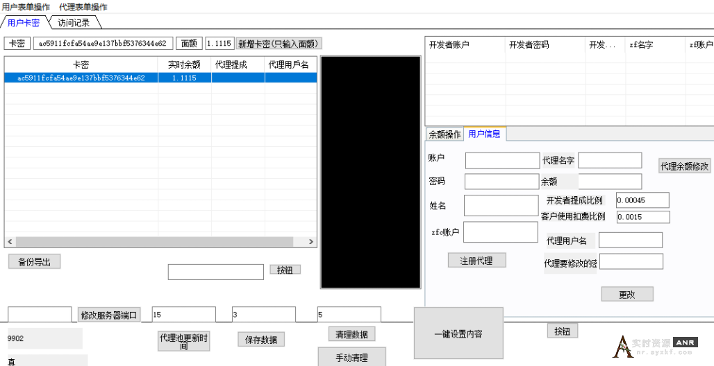 制作属于自己代理ip网站