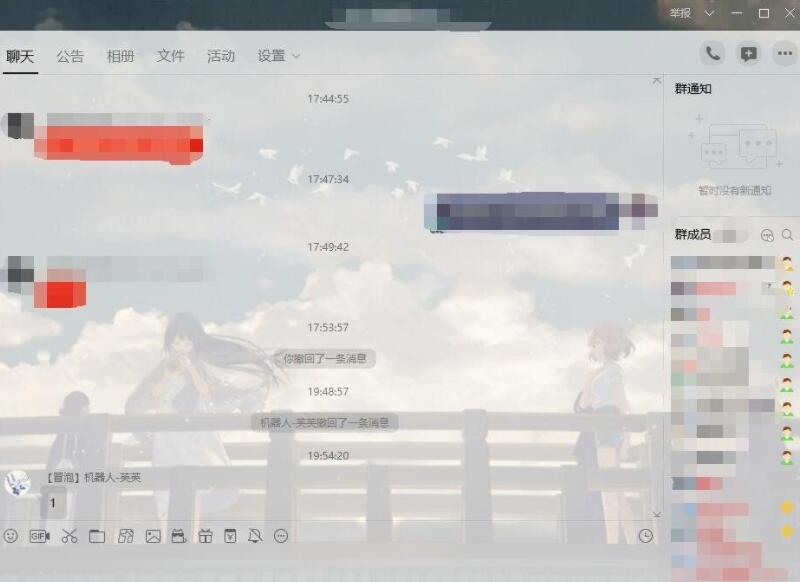 PCQQ防撤回2019.6.13更新 网络资源 图2张