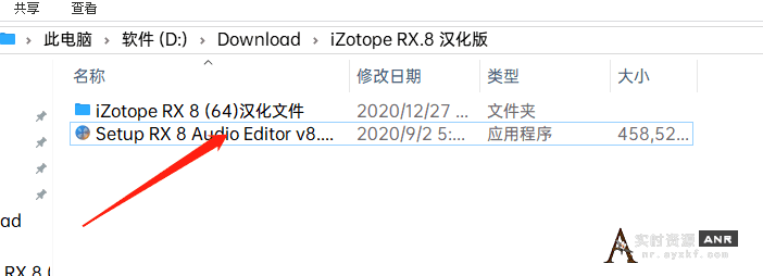 超强大的音频版PS软件 iZotope RX.8.0 汉化版汉化版