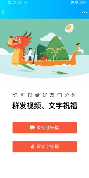 QQ内部提取的在线QQ群发不冻结 网络资源 图1张
