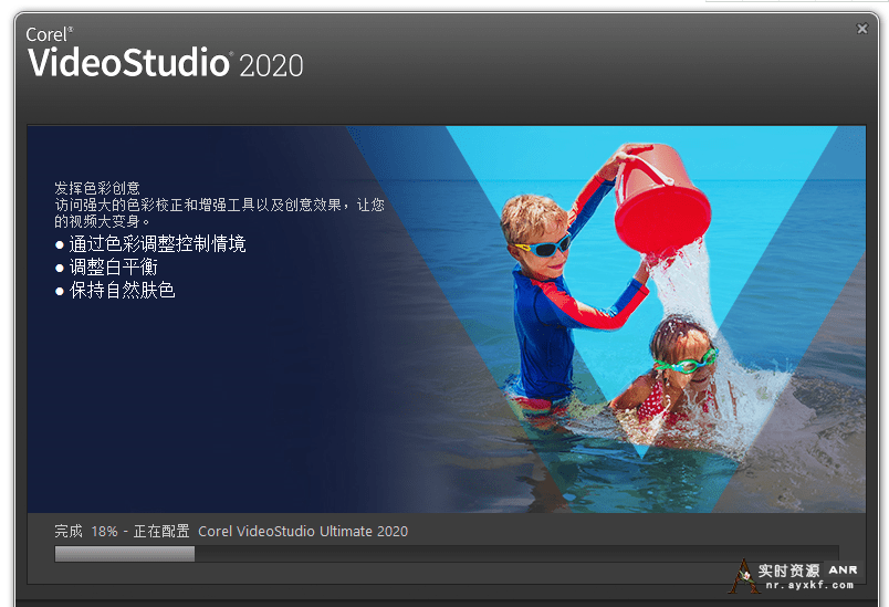 绘声hui影2020版v23.3.0.647-中文旗舰版【一键安装】 稀缺资源