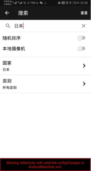 全球监控软件，超牛逼 网络资源 图1张