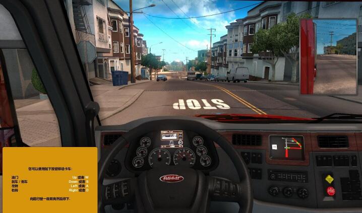 美国卡车模拟v1.35.1.3s版整合DLC 网络资源 图1张