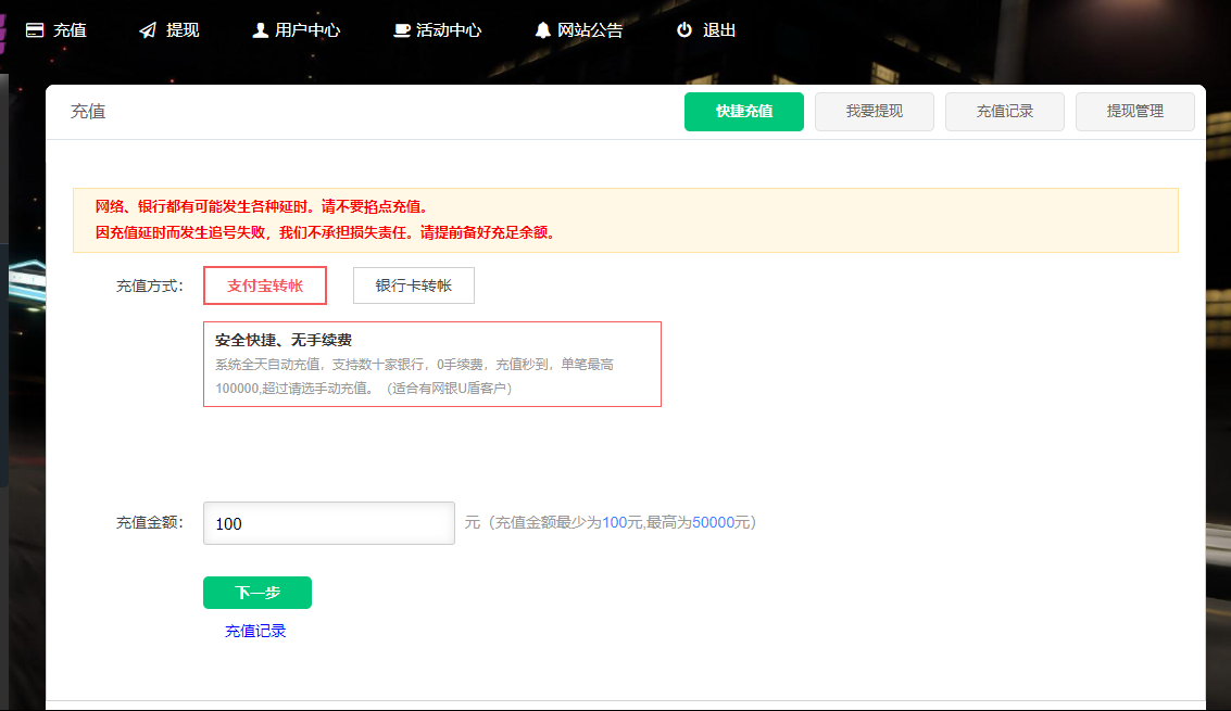 诚信菜整站源码完美功能+WAP手机端+完整数据+安装教程 网络资源 图2张