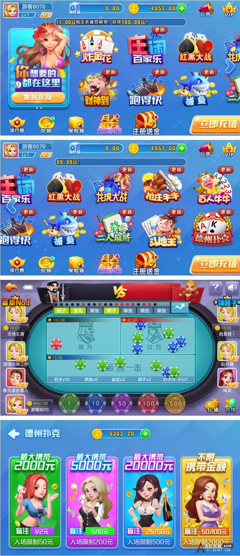 棋盘源码完美运营版非组件双端工具完整版 网络资源 图1张