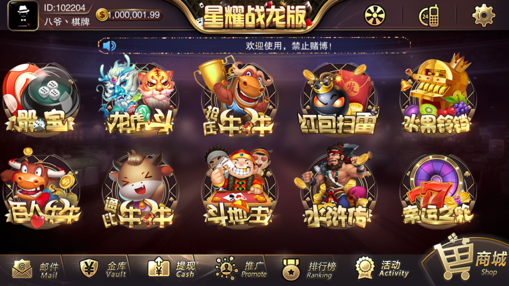 星耀战龙刀锋特别3合1完整运营版 网络资源 图1张