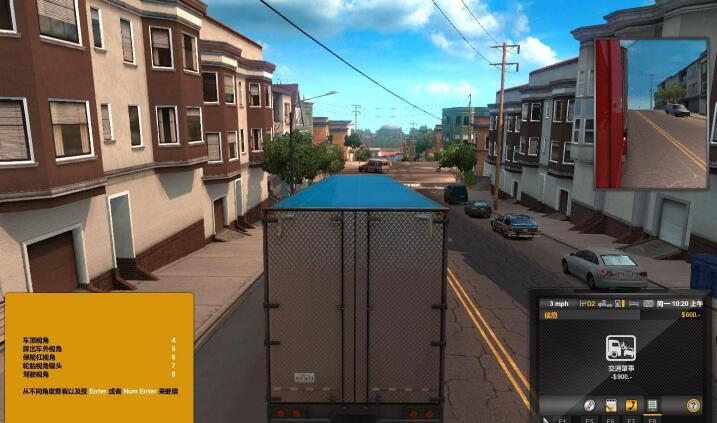 美国卡车模拟v1.35.1.3s版整合DLC 网络资源 图2张