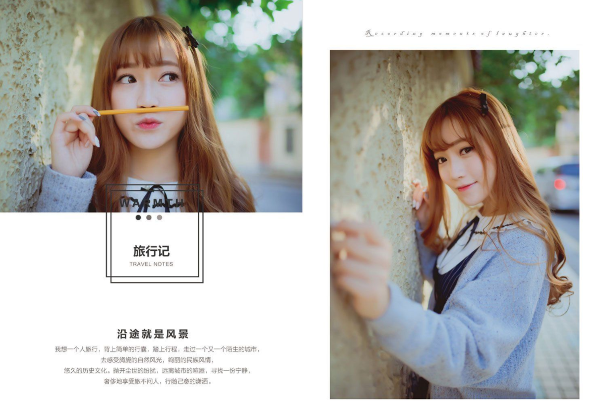 Photoshop模板,毕业季相册,毕业季模板