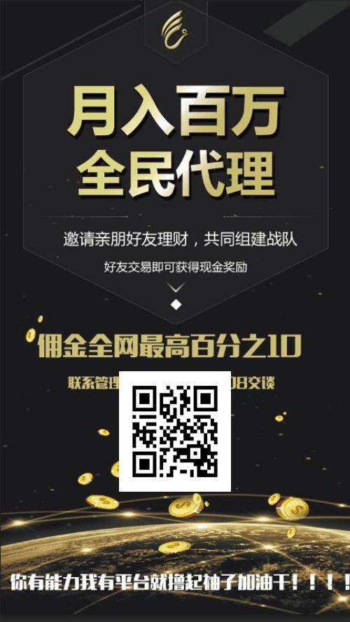 最新美元平台第一把不中包赔 网络资源 图1张