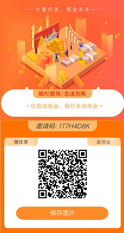 码帮,众人帮,悬赏猫,悬赏兔