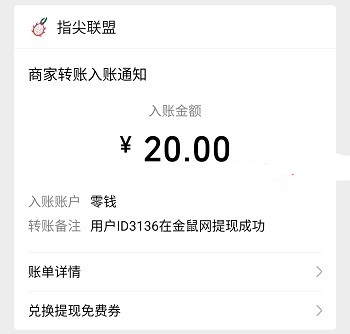 金鼠网APP,金鼠网阅读
