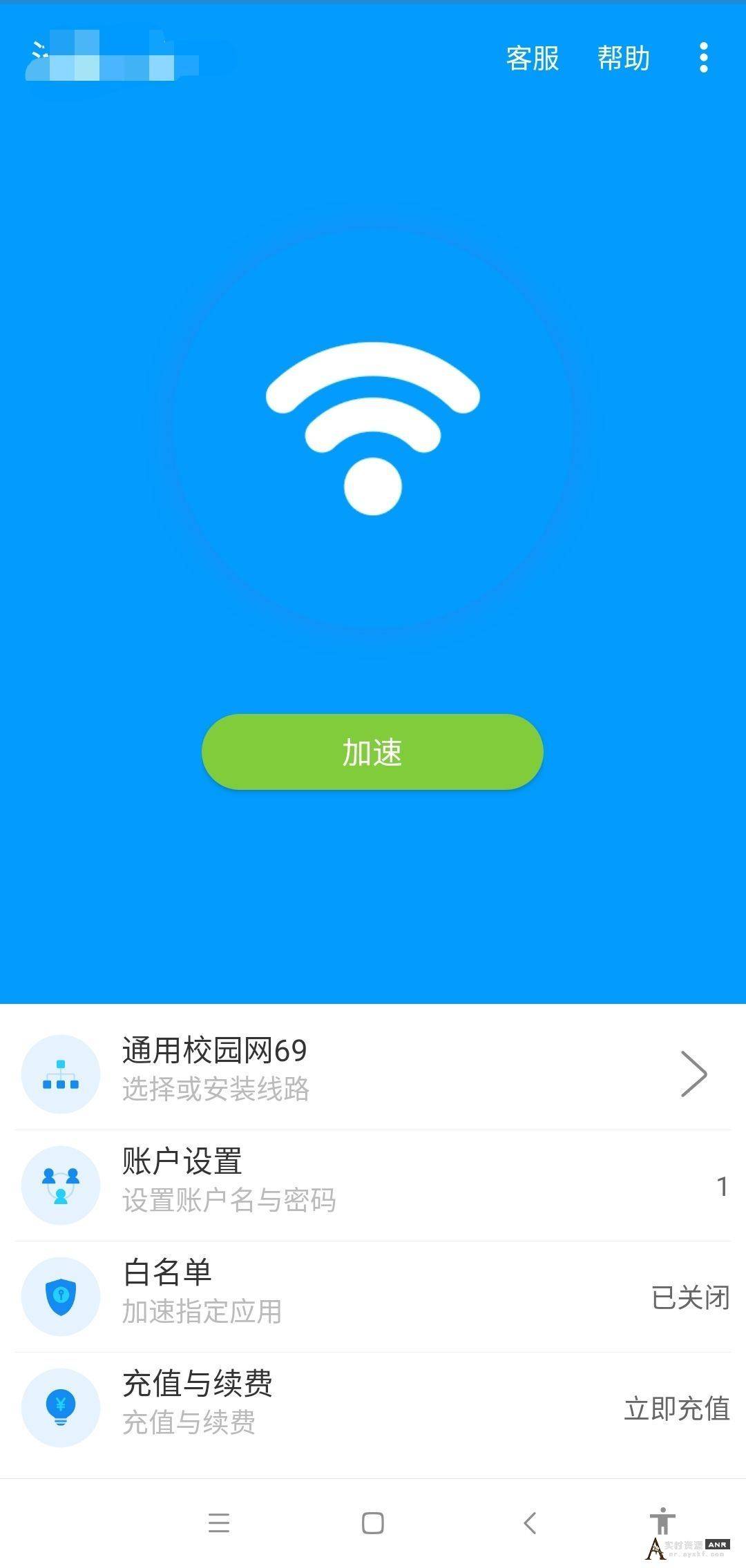 最近很火的防封免流PJ校园网系统搭建教程 网络资源 图1张