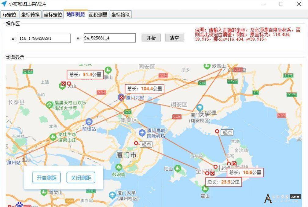 ANR界资源地图工具，支持IP定位、坐标转化和定位、地图测距、面积测量、坐标提取