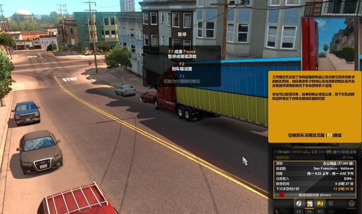 美国卡车模拟v1.35.1.3s版整合DLC 网络资源 图3张