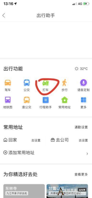 微信 支付分 开通方法类似芝麻信用分 网络资源 图5张