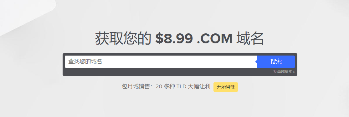 免费com域名、低价域名 网络资源 图1张