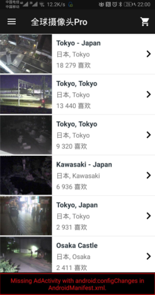 全球监控软件，超牛逼 网络资源 图2张