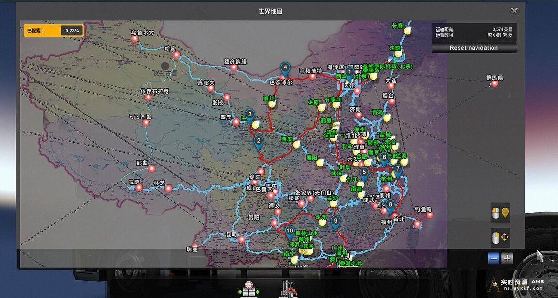 抖音很火的遨游中国2游戏加安装教程 网络资源 图2张