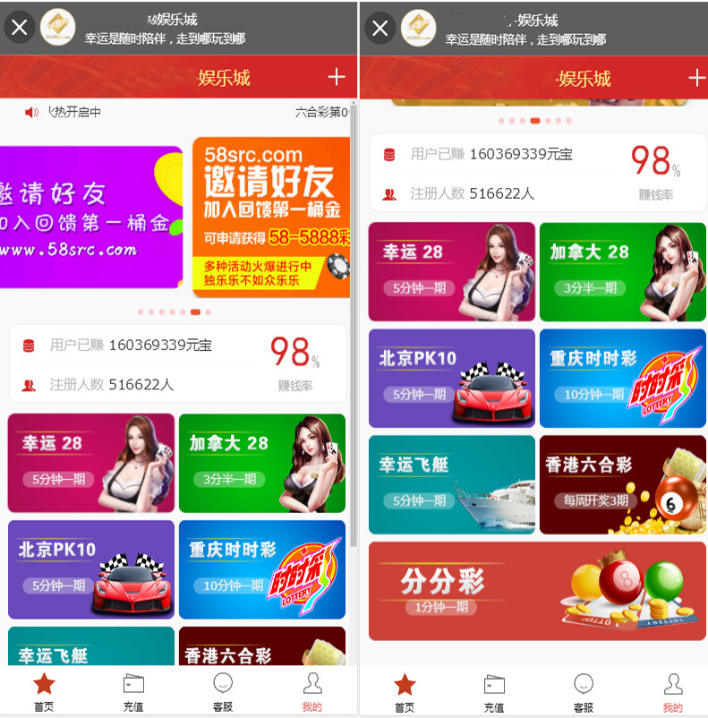 高端幸运28带房间娱乐成源码 独立手机端无需微信公众号 网络资源 图1张