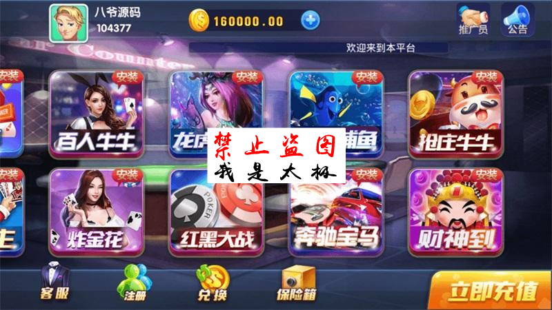 卡布其诺棋牌新ui版本的完整组件 网络资源 图3张
