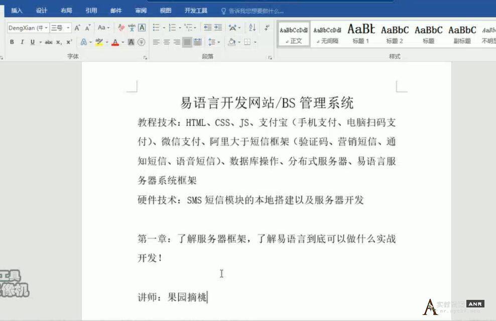 MW工作室系列教程（免费版）第一集 网络资源 图1张