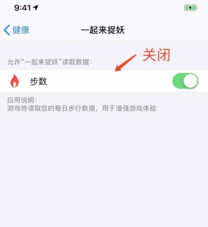 一起来捉妖iOS 虚拟定位防封号思路 网络资源 图2张