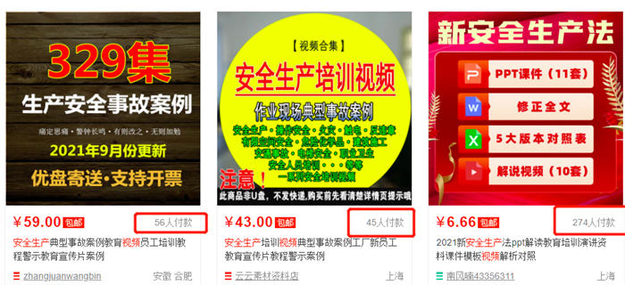 淘宝虚拟热点蓝海选品玩法+运营策略 营销 引流 淘宝 经验心得 第5张