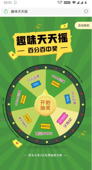 联通用户福利！亲测有效！ 网络资源 图1张
