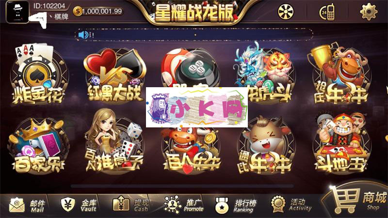 【棋牌源码】星耀完整源码棋牌组件+完整客户端+数据库 网络资源 图1张