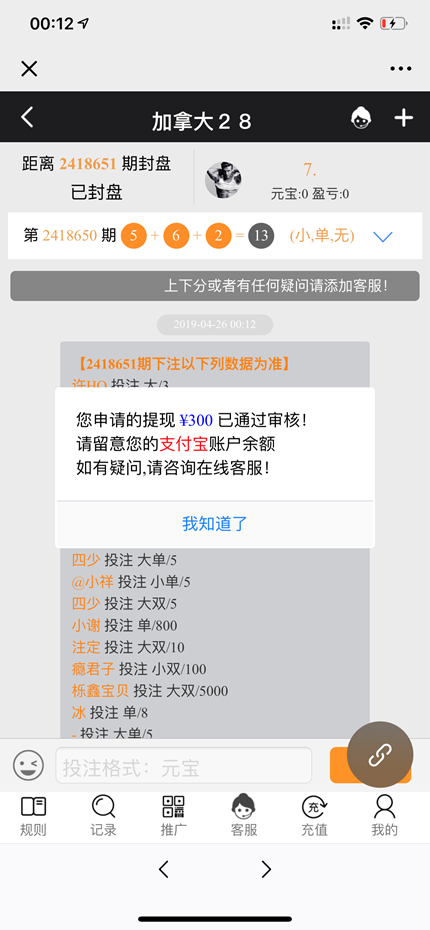 免费领30跟计划秒提现88 网络资源 图2张
