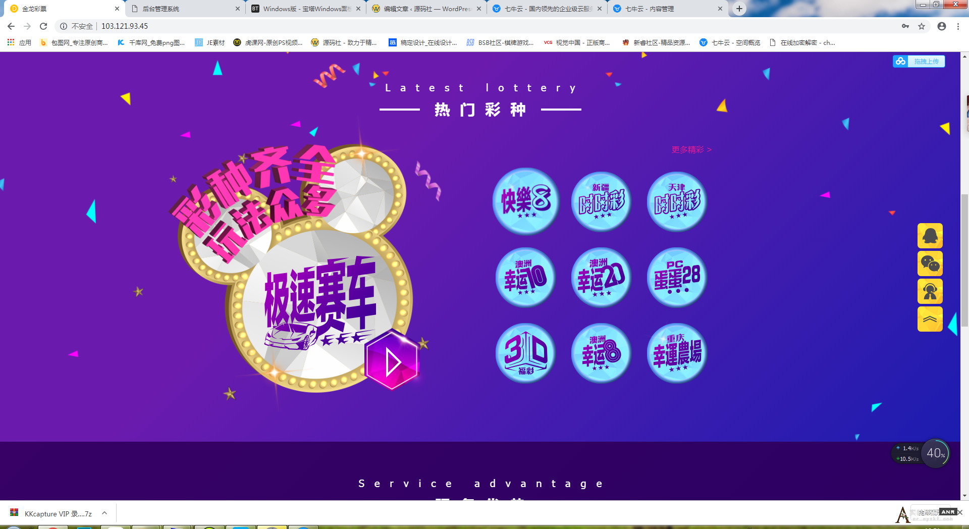 H5游戏夺宝源码全开源 网络资源 图1张