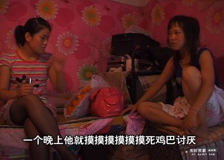 中国娼妓改造,娼妓改造纪录片