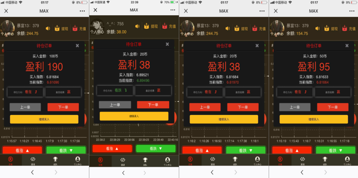 最新美元平台第一把不中包赔 网络资源 图6张