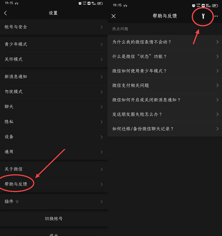 一个缩小微信内存的方法 微信小程序 微信 微日志 第1张