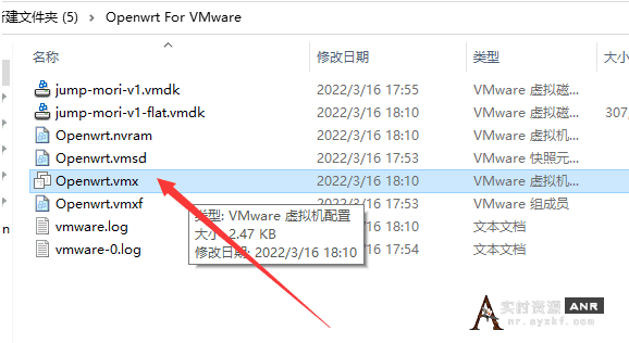 VMware虚拟机安装软路由Openwrt