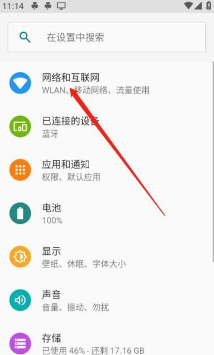 Alist手机版，旧手机变废为宝搭建本地影院系统-附图文攻略 网络资源 图7张