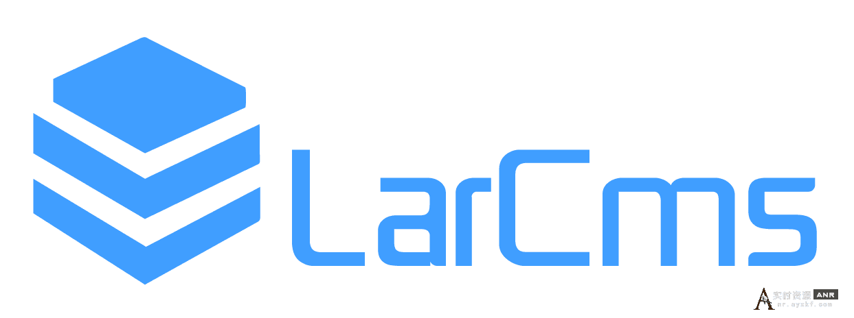 Larcms资源付费系统开源 网络资源 图1张