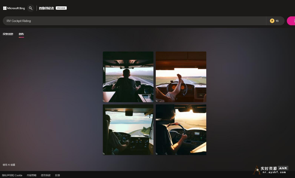 微软bing的AI画图，目前使用没限制 网络资源 图1张