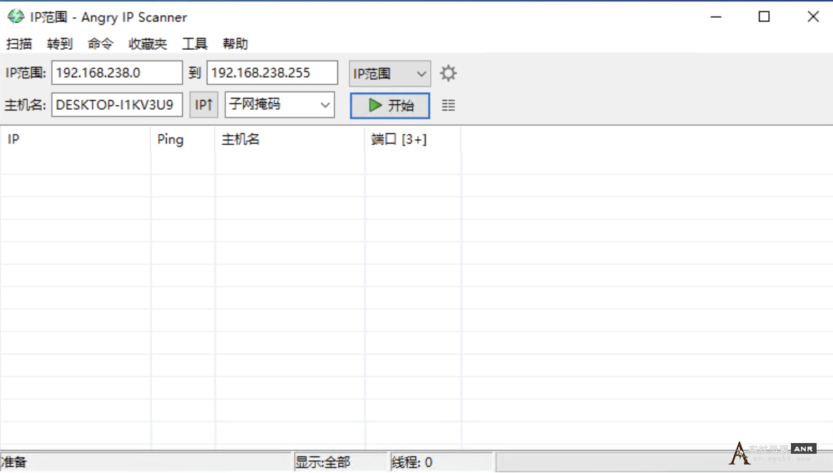 IP地址扫描工具 Angry IP Scanner v3.9.1 网络资源 图1张
