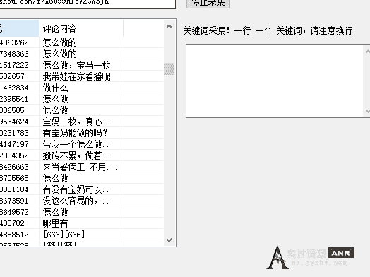 价值1000ks无限采集精准用户id 网络资源 图1张