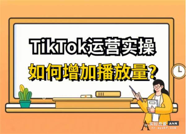 一个星期如何实现Tiktok快速涨粉15k TikTok 引流 经验心得 第6张