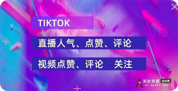 一个星期如何实现Tiktok快速涨粉15k TikTok 引流 经验心得 第10张