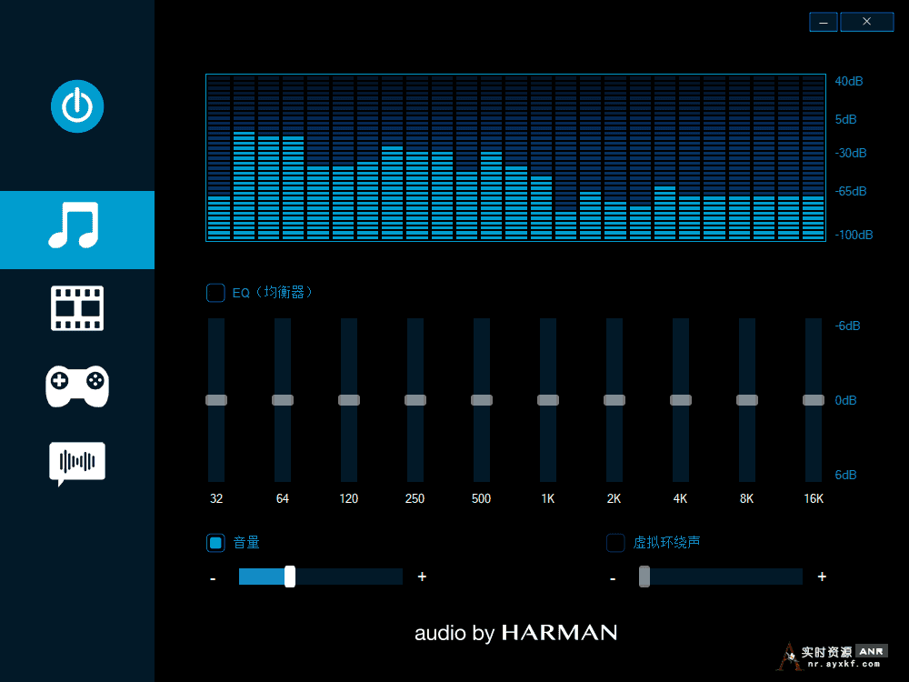 【Win10Win11千元音效】哈曼卡顿音效 无版本号 通用 网络资源 图1张