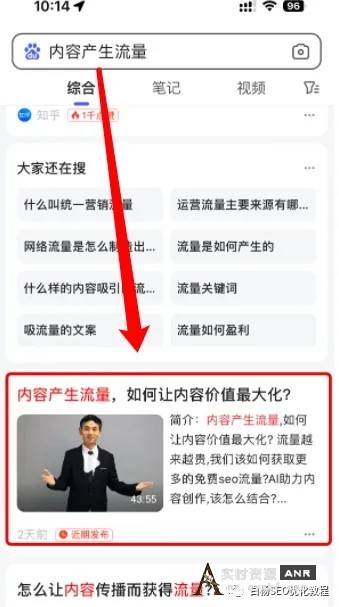 2B企业做营销选择哪个短视频直播平台更好？ SEO 网络营销 SEO推广 第2张