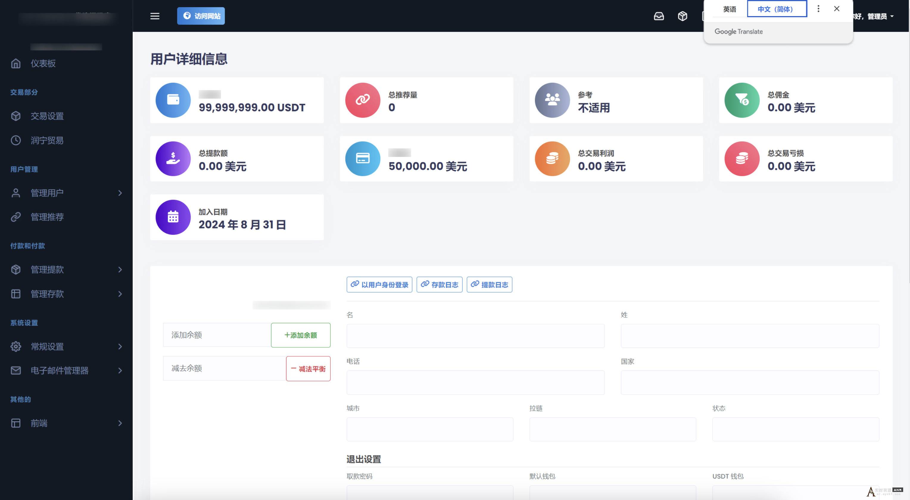 TRON区块链 TRON投资源码 ai机器人 投资理财源码 网络资源 图4张