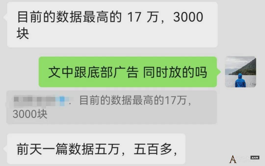 公众号ai爆文写作10w+文章 引流 数据分析 流量 经验心得 第3张