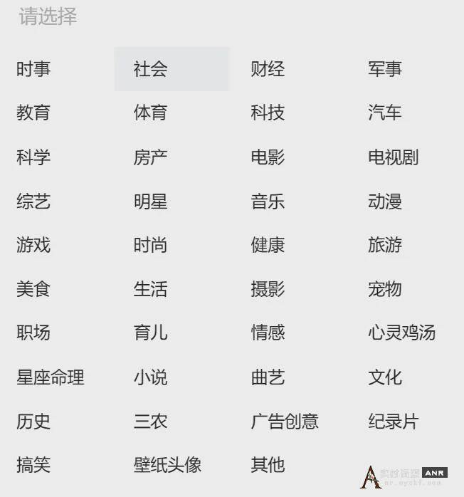 公众号ai爆文写作10w+文章 引流 数据分析 流量 经验心得 第4张