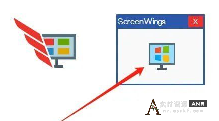 screenwings 反录屏截屏工具 网络资源 图1张