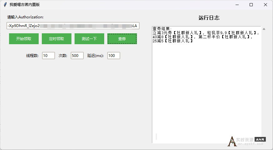 每周三白嫖古茗？进来看！内含百发百中教程！ 网络资源 图1张