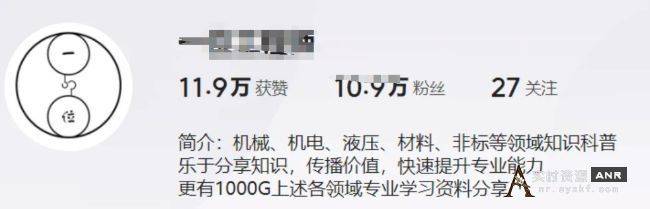 全网被动引流玩法揭秘，一天200+精准客户 思考 引流 流量 经验心得 第16张